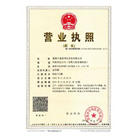 调教虐待操逼视频>
                                      
                                        <span>营业执照</span>
                                    </a> 
                                    
                                </li>
                                
                                                                
		<li>
                                    <a href=